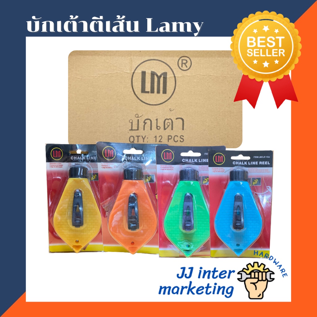 บักเต้า บักเต้าตีเส้น LM คละสี 1โหล เต้าตีเส้น (ราคารวมแวท)ปักเต้า ปักเต้าตีเส้น บักเต้า