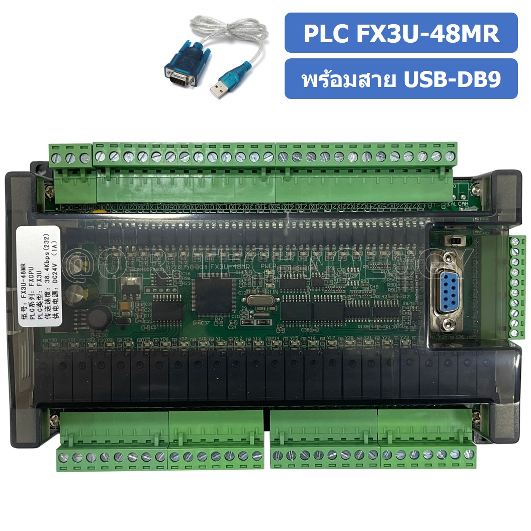 (1ชิ้น) PLC BOARD FX3U-48MR+สาย บอร์ดควบคุมอุตสาหกรรม พร้อมสาย USB-DB9 RS232 with cable