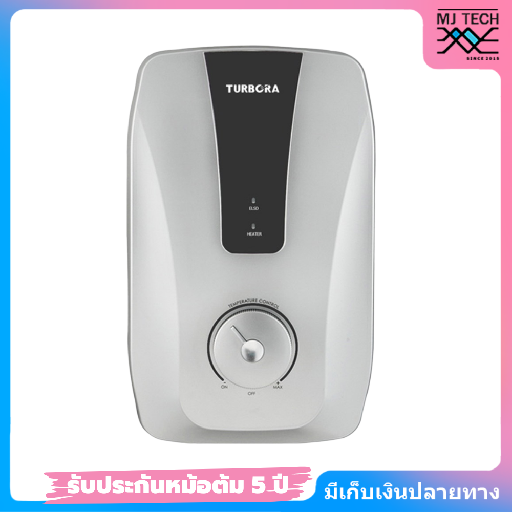 TURBORA เครื่องทำน้ำร้อน กำลังไฟ 8,000 วัตต์ รุ่น FX-8000EM (SILVER)