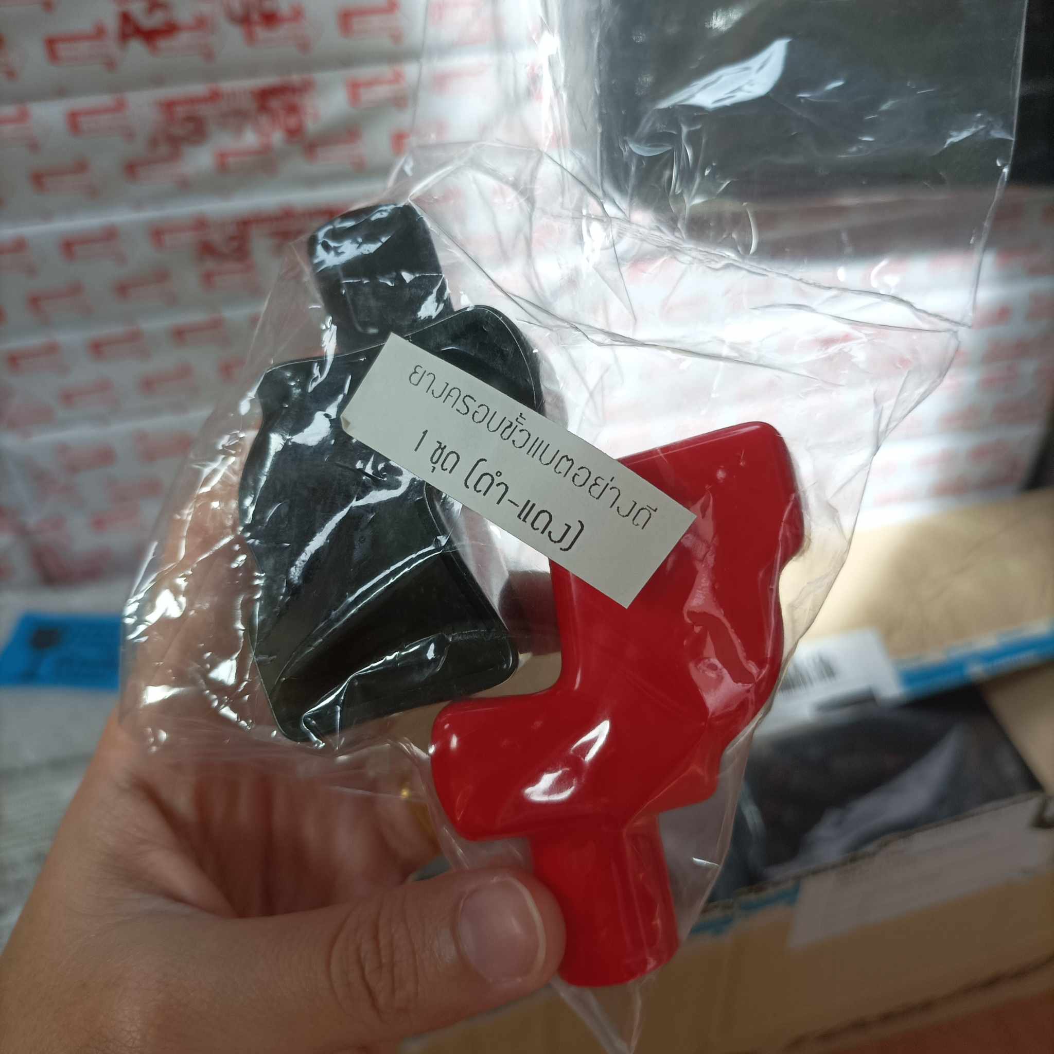 ยางครอบขั้วแบตเตอรี่รถยนต์ อย่างดี จำนวน 1 คู่ สีแดง สีดำ ยางหุ้มขั้วแบตเตอรี่ทองเหลือง พร้อมจัดส่ง