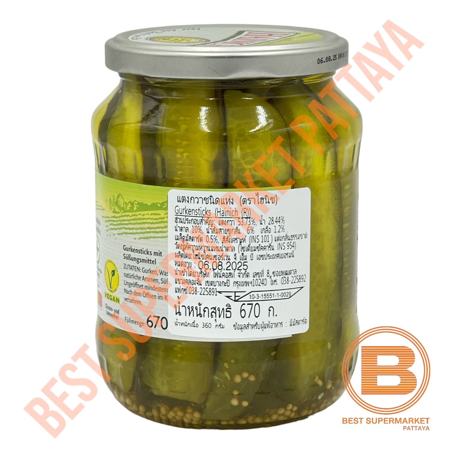 ไฮนิช แตงกวาดอง ชนิดแท่ง 670 กรัม Hainich Gurken-sticks 670 g.