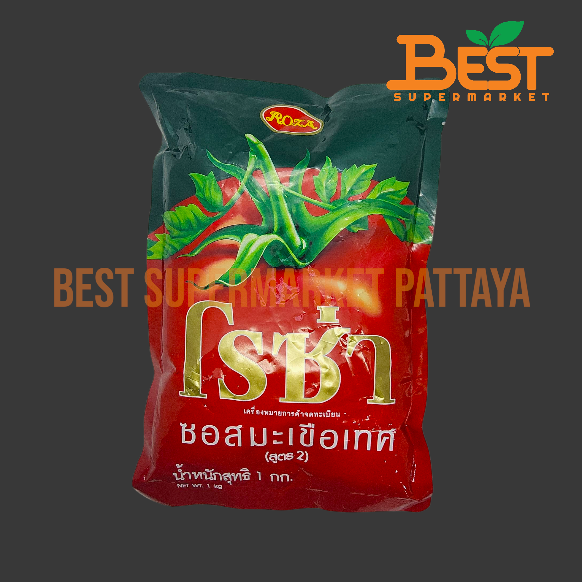 โรซ่า ซอสมะเขือเทศ (สูตร 2) น้ำหนักสุทธิ 1 กิโลกรัม. Roza Tomato Ketchup (Formula 2) Net WT. 1 Kg.