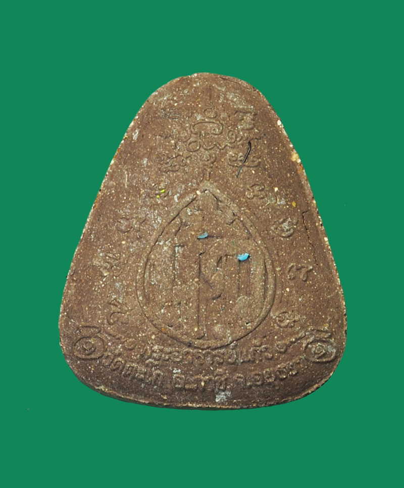 *32344 พระปิดตา อาจารย์แก้ว วัดตะโก ภาชี อยุธยา เนื้อผงผสมว่าน 6