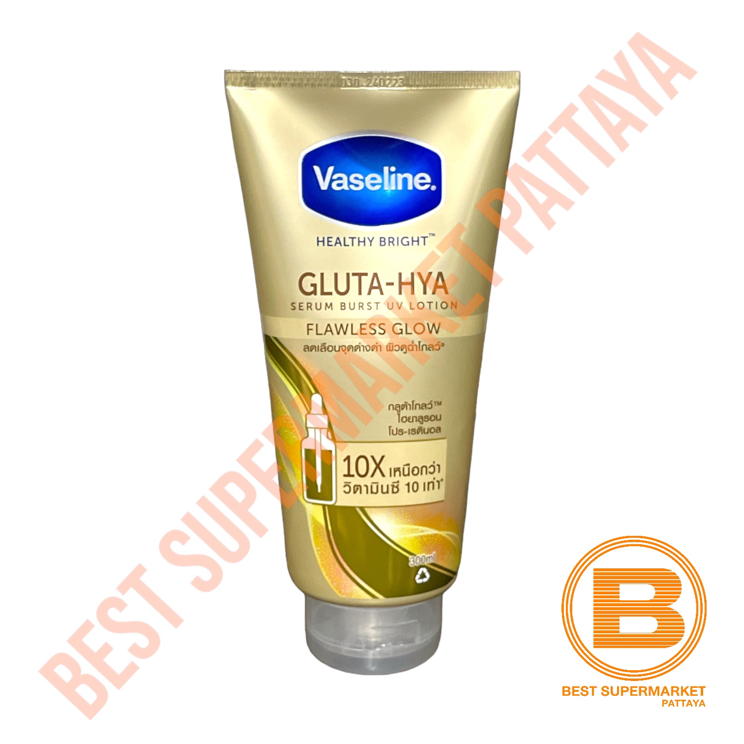 วาสลีน กลูต้า-ไฮยา เซรั่ม ยูวี โลชั่น 300 มล. Vaseline Gluta-Hya Serum UV Lotion 300 ml.
