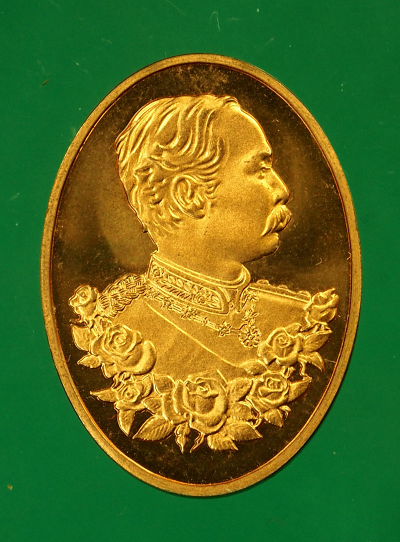 *29630 เหรียญสองหน้า ในหลวงรัชกาลที่ 5 หมายเลขประจำองค์เหรียญ 9748 บล็อกประเทศสวิสเซอร์แลนด์ 10