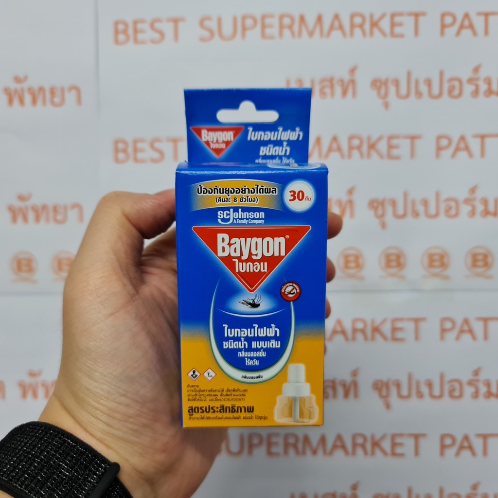 ไบกอนไฟฟ้า ชนิดน้ำ 30 คืน