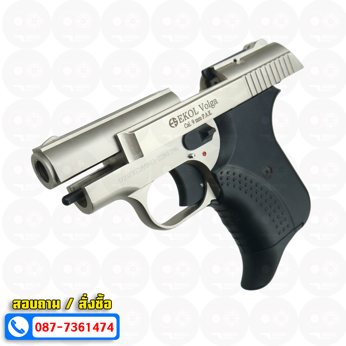 แบลงค์กัน EKOL Volga Satina สีซาติน 9 mm P.A.K. Blank gun (แถมกล่องใส่ปืน)