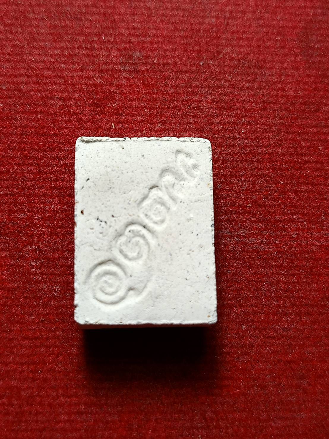 พระผงอุดมสุข หลวงพ่ออุตตมะ วัดวังก์วิเวการาม จ.กาญจนบุรี (SKU-13024)