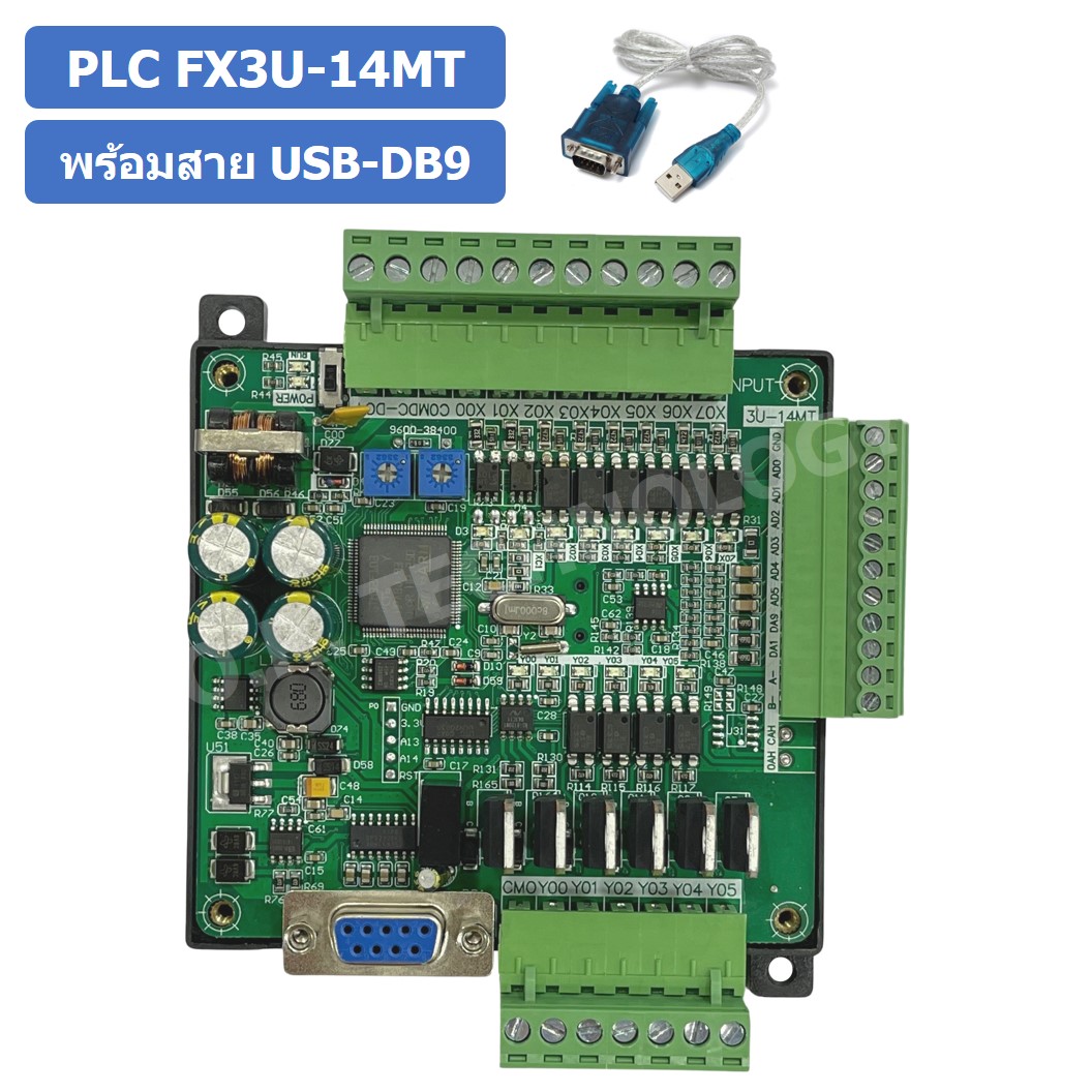 (1ชิ้น) PLC BOARD FX3U-14MT+สาย บอร์ดควบคุมอุตสาหกรรม พร้อมสาย USB-DB9 RS232 with cable