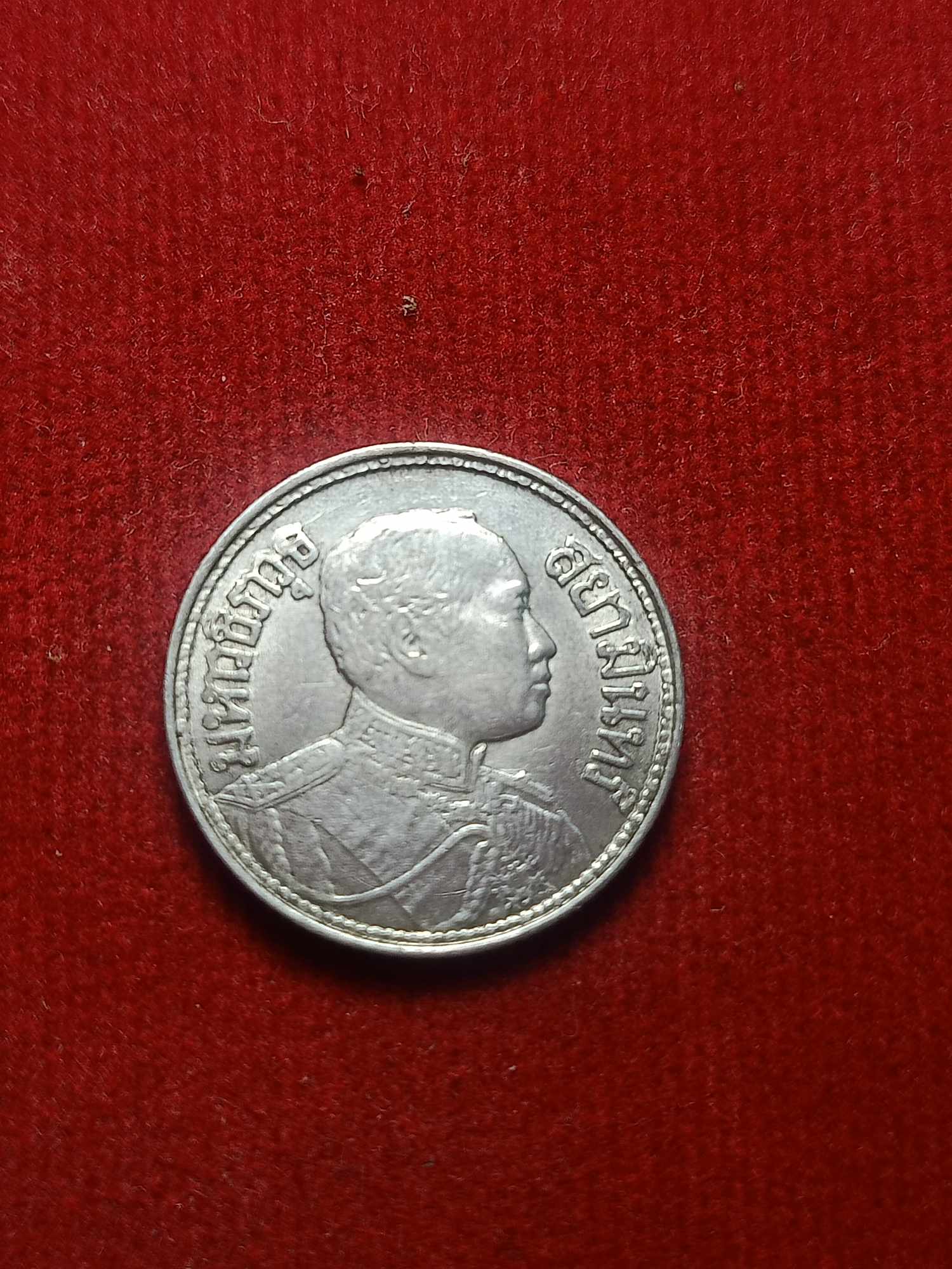เหรียญช้างสามเศียร ร.6 เนื้อเงิน หนึ่งสลึง ปี 2468 (SKU-03917)