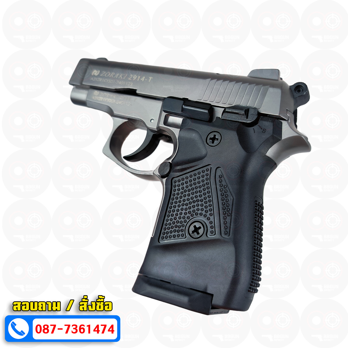 แบลงค์กัน EU Zoraki 2914-T สีฟูม Fume BLANKGUN