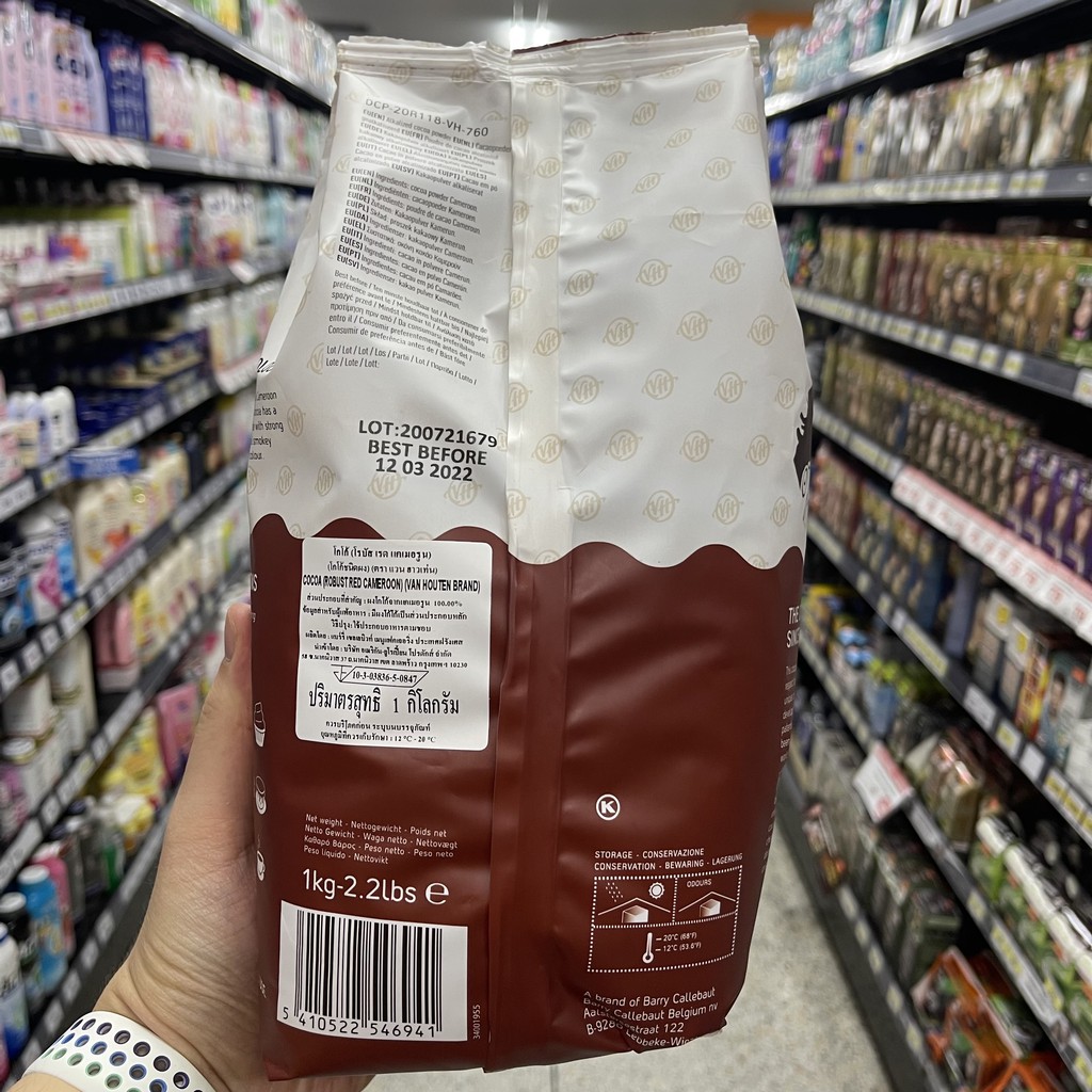 แวน ฮาวเท่น โกโก้ชนิดผง 1 กิโลกรัม Van Houten Cacao