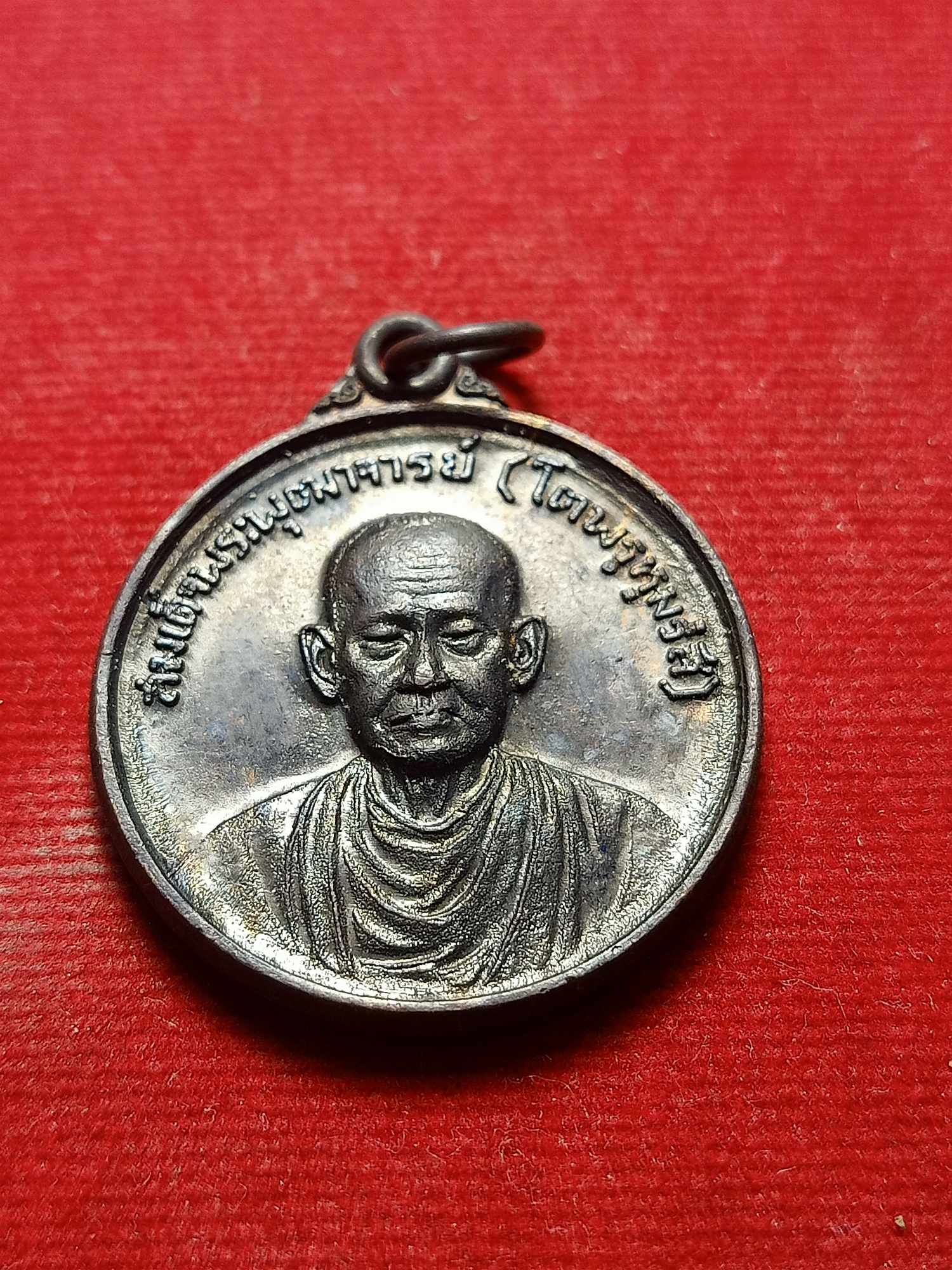 เหรียญสมเด็จโต หลัง ภปร. เสด็จพระราชดำเนินตัดลูกนิมิตวัดไก่จ้น จ.อยุธยา ปี 2521 (SKU-04172)