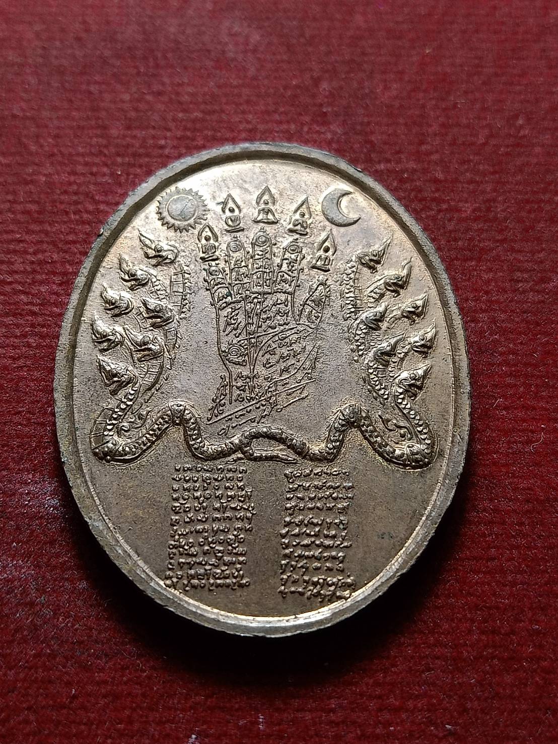 เหรียญหลวงปู่จันทร์หอม วัดบุ้งขี้เหล็ก จ.อุบล อาจารย์หม่อม นิรนาม ไตรภูมิ สร้างถวาย (SKU-08401)