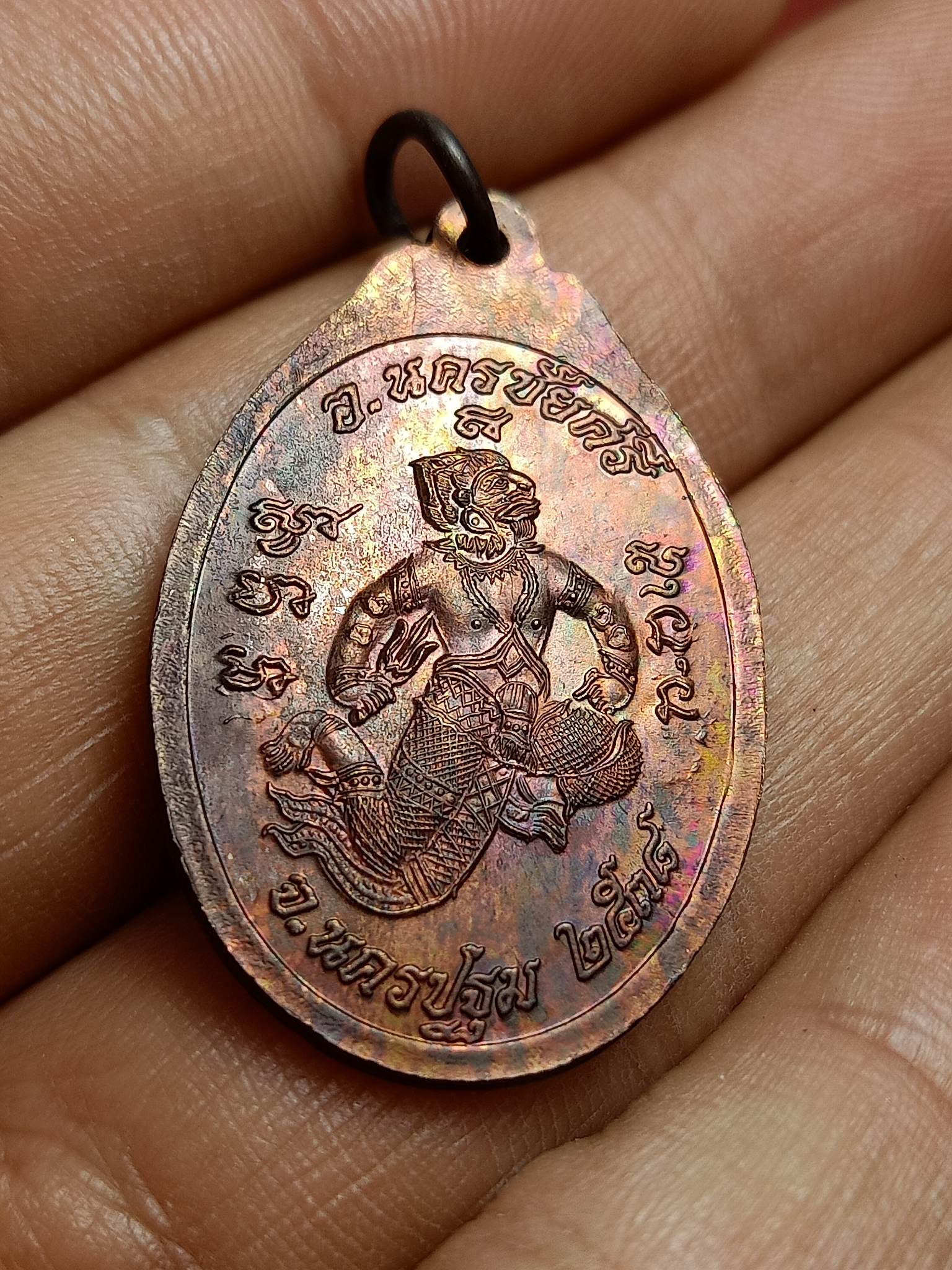 เหรียญหลวงพ่อเปิ่นขี่เสือ หลังหนุมานออกศึก วัดบางพระ นครปฐม (SKU-01596)