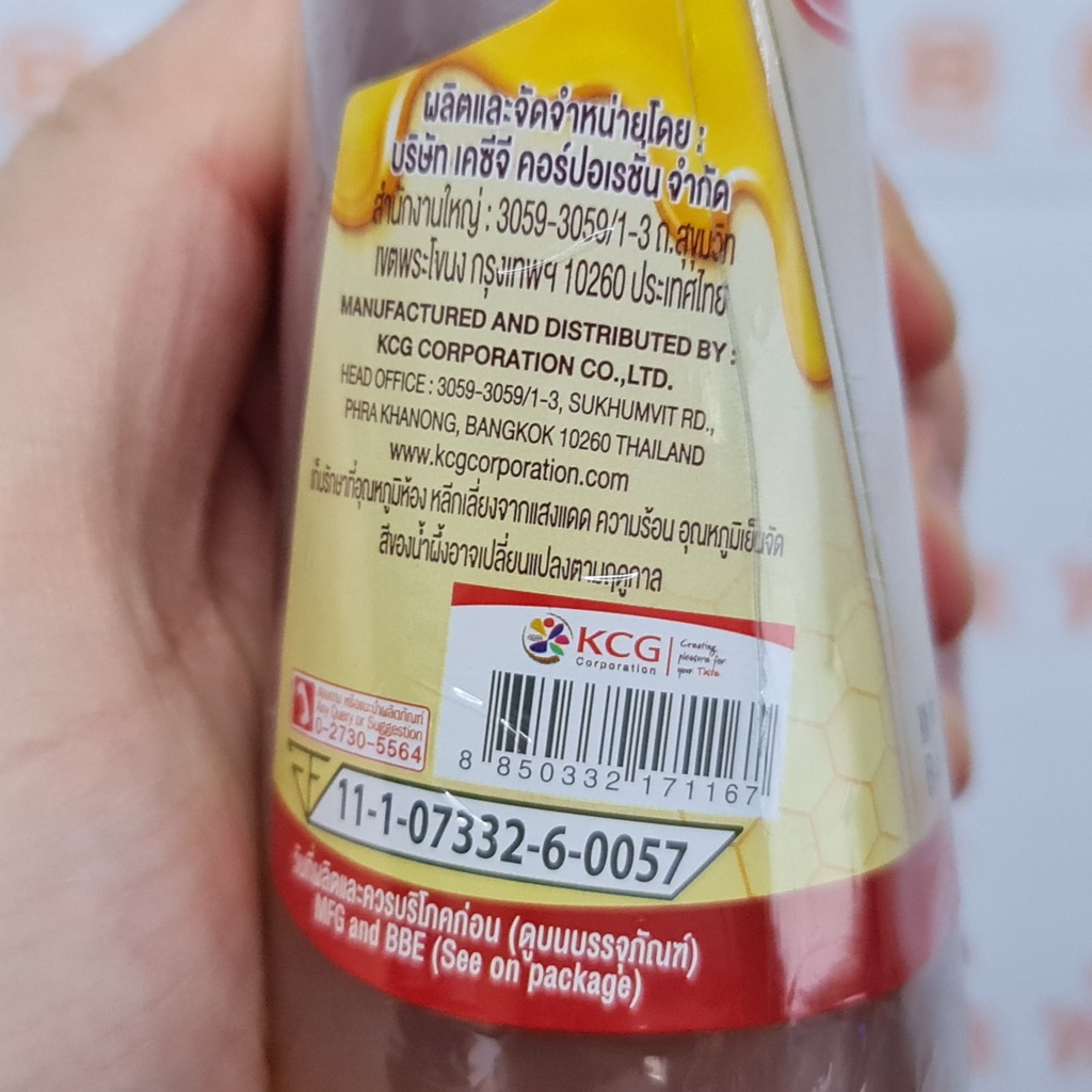 อิมพีเรียล น้ำเชื่อมผสมน้ำผึ้ง 270 มล. Imperial Honey with Syrup 270 ml.