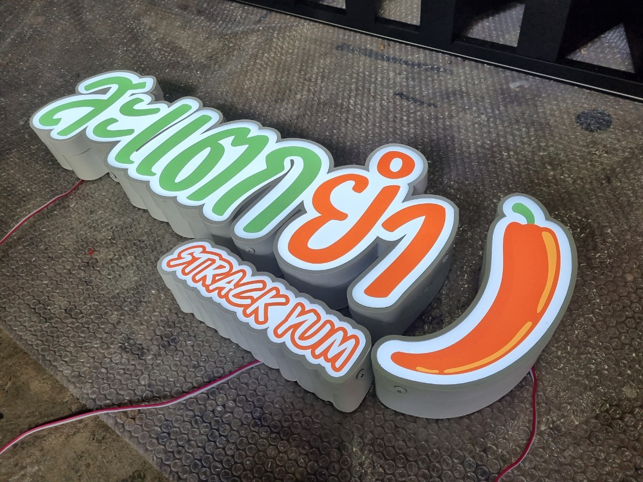 ป้ายอักษรไฟออกหน้า