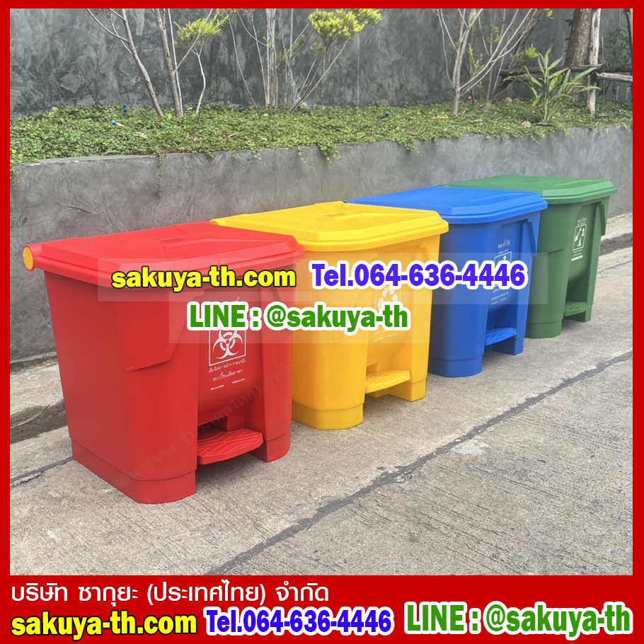 ถังขยะแยกประเภท แบบเหยียบ ทรงเหลี่ยม 35 ลิตร
