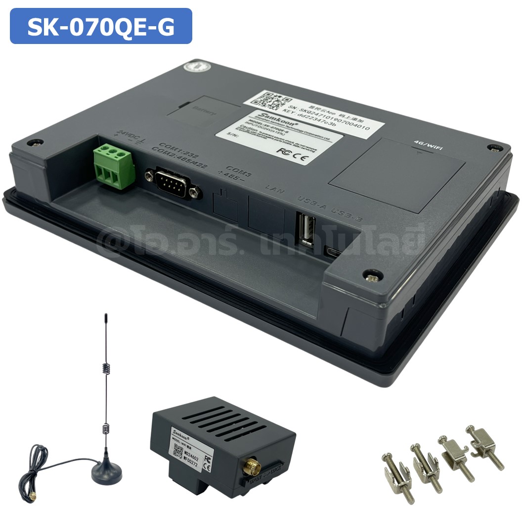 SAMKOON HMI SK-070QE-G + WiFi module IoT จอทัชสกรีน 7.0" HMI Touch Screen 7.0" รองรับ WiFi module IOT (Human Machine Interface)