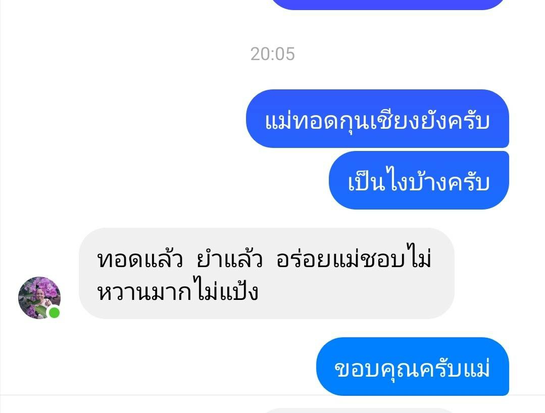 กุนเชียงหมู อย่างดี (ไร้มัน) ปริมาณ 1 กิโลกรัม