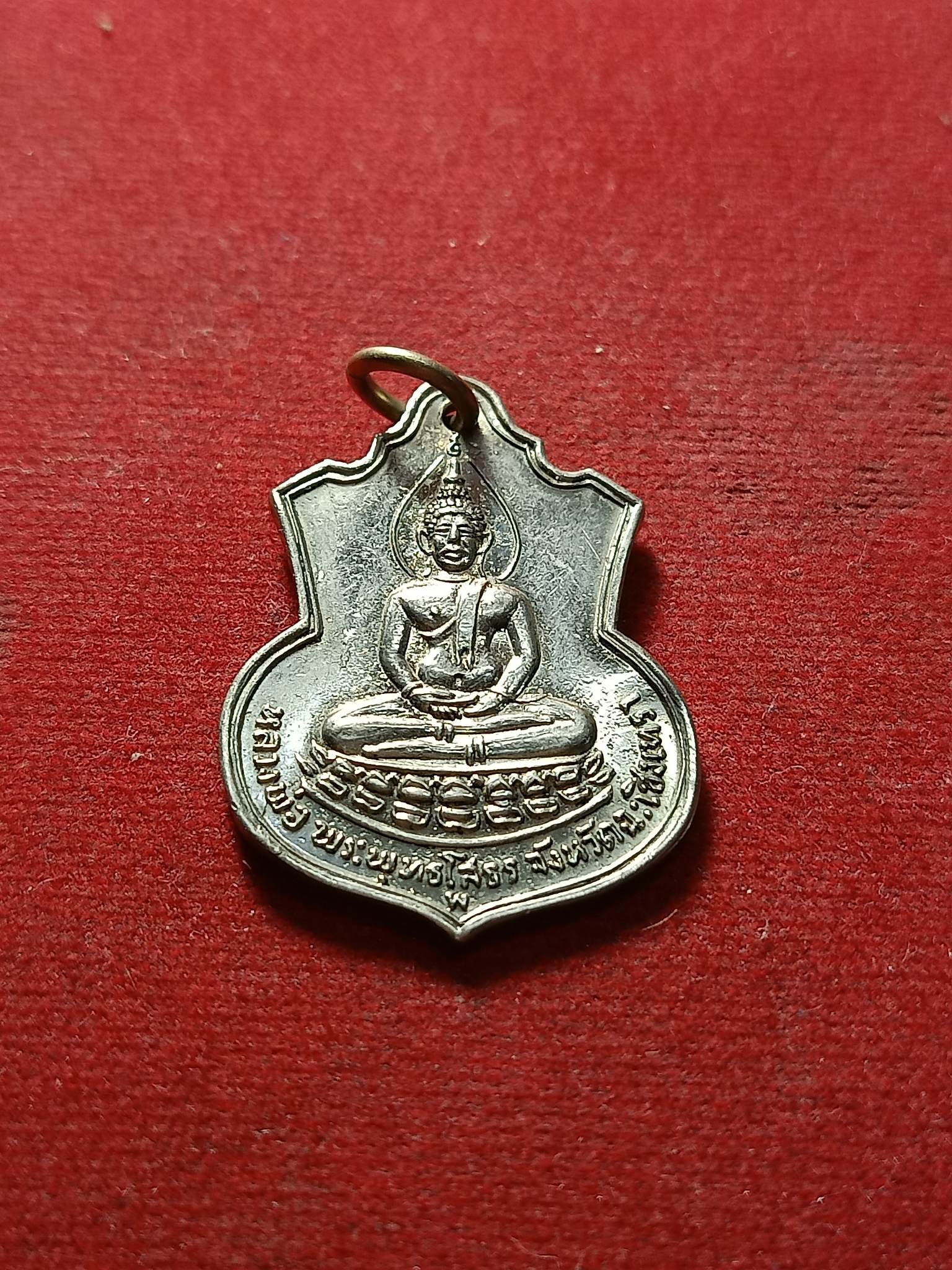 เหรียญหลวงพ่อโสธร รุ่นสร้างโรงเรียนวัดโสธรฯ จ.ฉะเชิงเทรา ปี 2509 (SKU-02017)