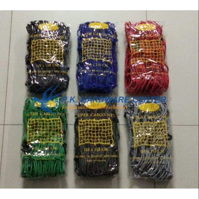 ตาข่ายคลุมรถกระบะ ขนาด110 x110ซม.(ราคารวมแวท) ตาข่ายคลุมรถกระบะ ตาข่ายคลุมรถ ตาข่ายคลุมกระบะตาข่ายคลุมท้ายรถ ตาข่ายยางยืดอเนกประสงค์