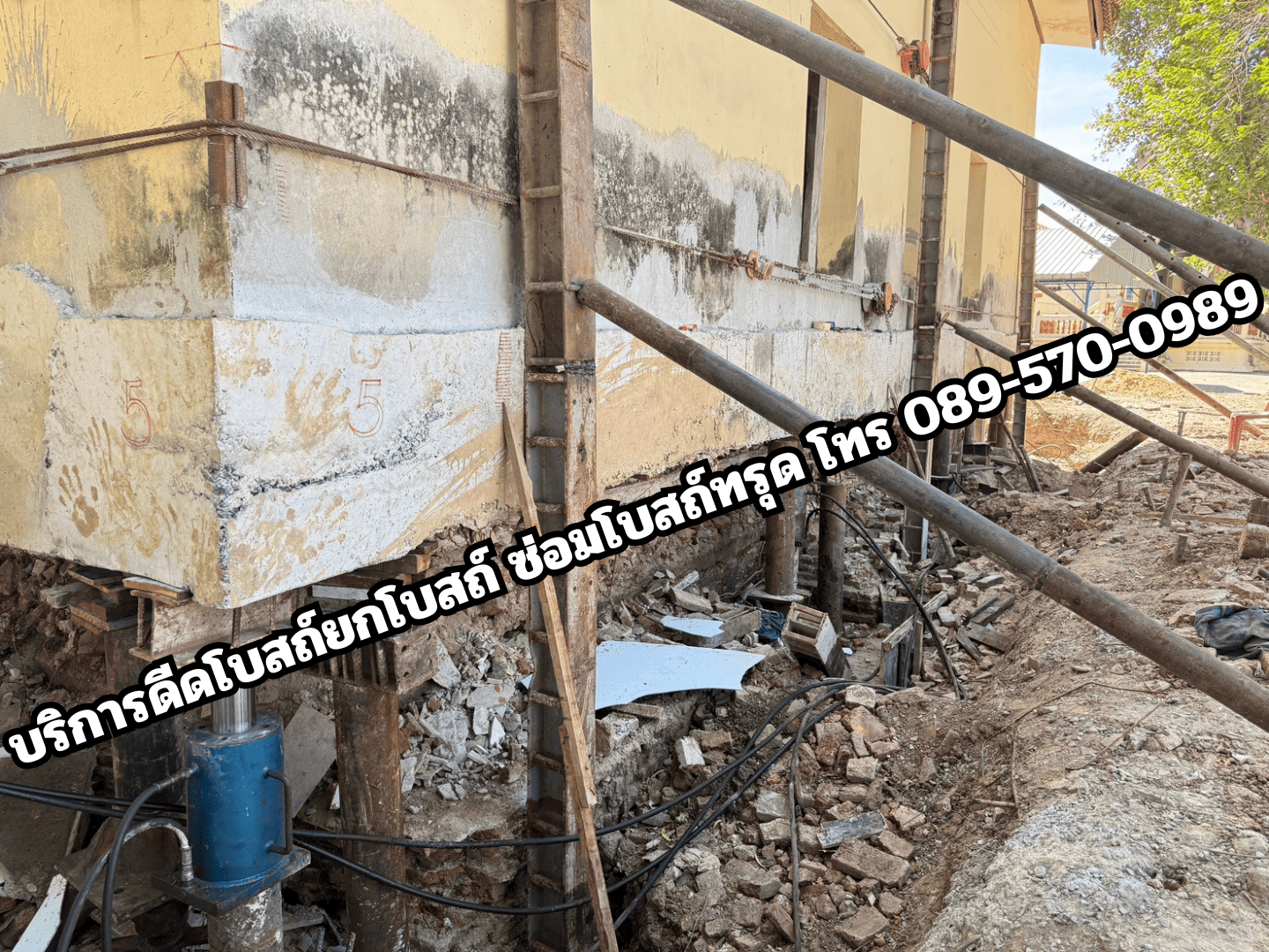 ซ่อมโบสถ์เก่าไม่ให้พัง