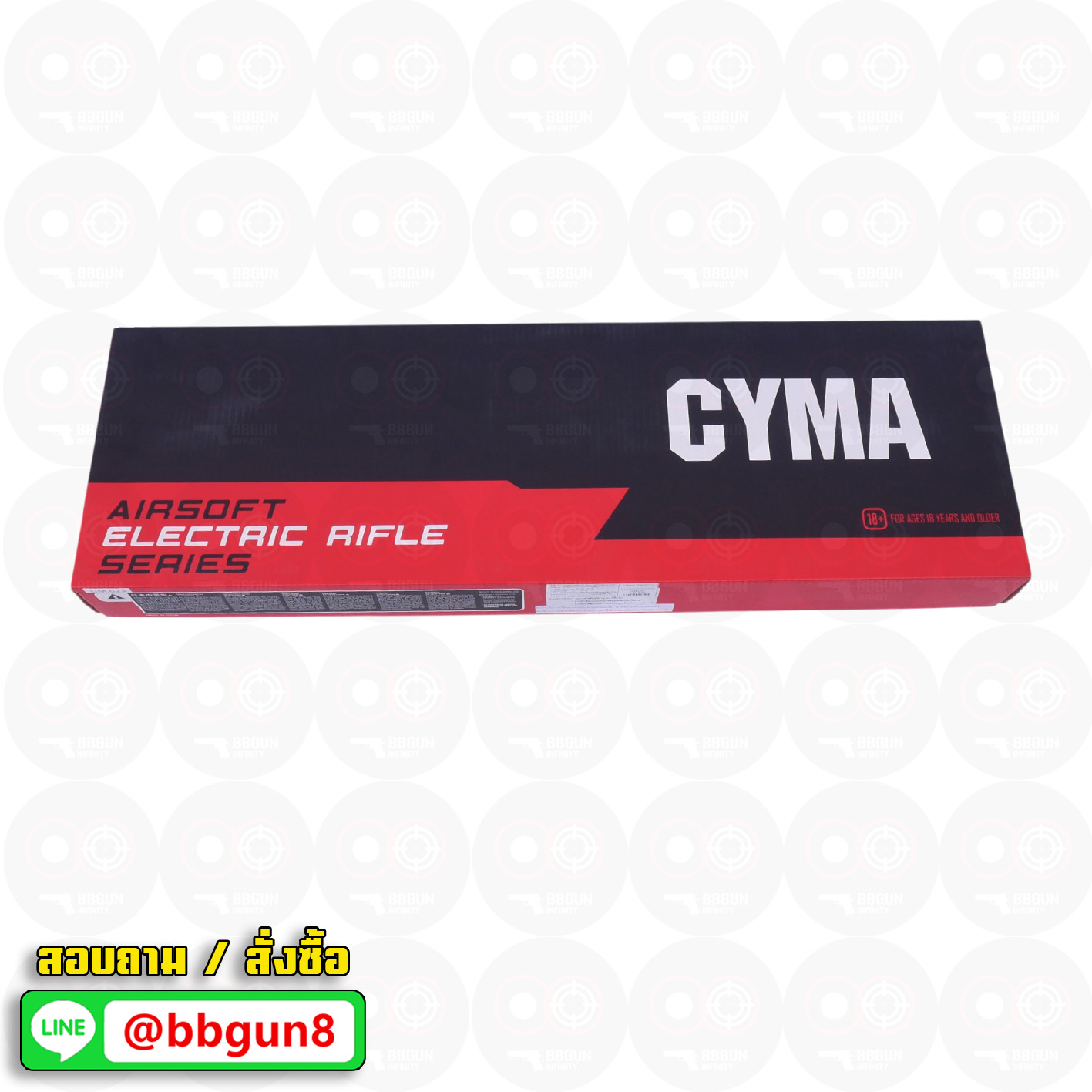 บีบีกันไฟฟ้า CYMA (CM.623) M4 M-LOK AEG BB GUN (แถม Battery ชุดที่ชาร์จ พร้อมเล่น กระสุน)