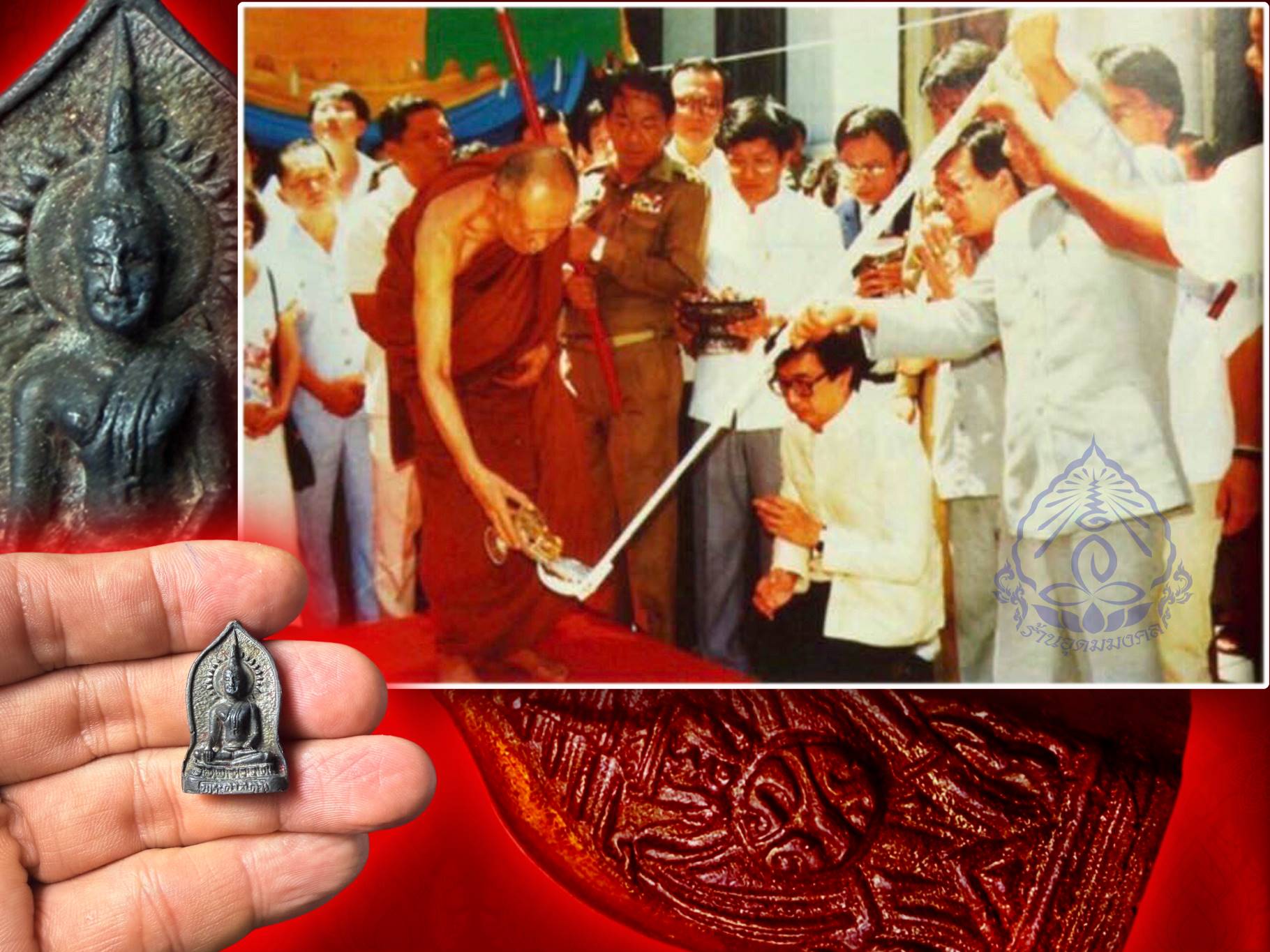 เหรียญพระศาสดา ภปร. ปี 2532 เนื้อนวะ เดิมๆ งามๆ สมเด็จพระญาณสังวร สมเด็จพระสังฆราช ทรงเททองด้วยพระองค์เอง และทรงอธิฏฐานจิต พร้อมพระเกจิคณาจารย์ทั่วประเทศ ณ วัดบวรนิเวศวิหาร