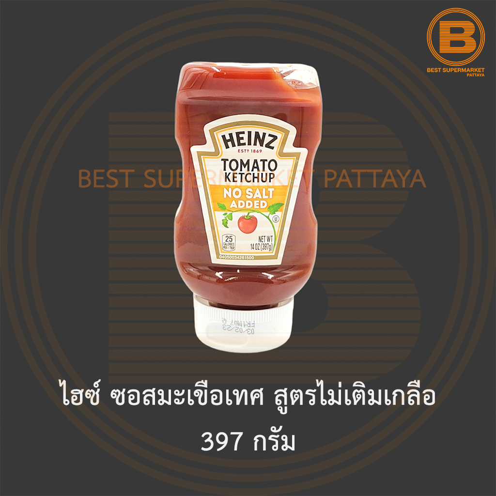 ไฮซ์ ซอสมะเขือเทศ สูตรไม่เติมเกลือ 397 กรัม Heinz Tomato Ketchup No Salt Added 397 g.