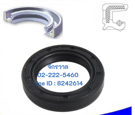 ซีลกันน้ำมัน Oil Seal TC 12*22*7