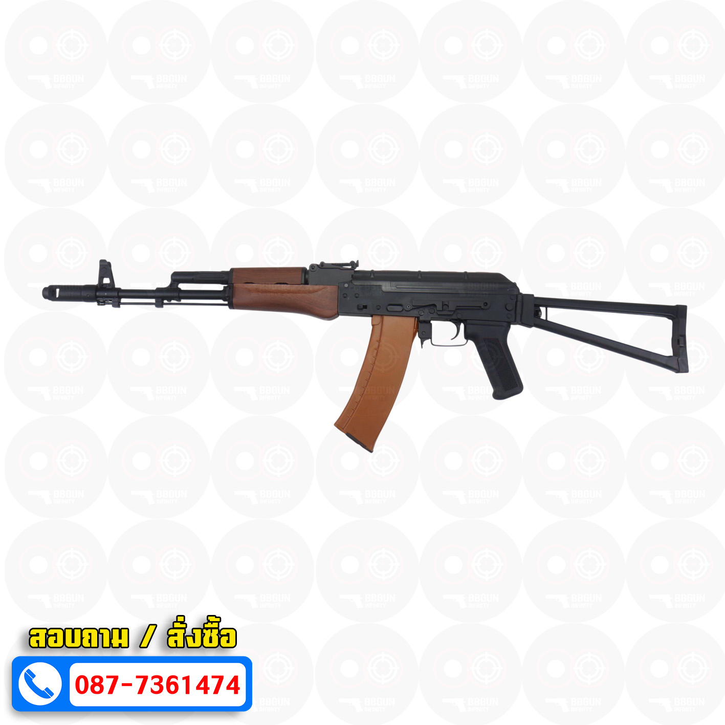 บีบีกันไฟฟ้า Double Bell BYP-02B AKS 74N BB GUN