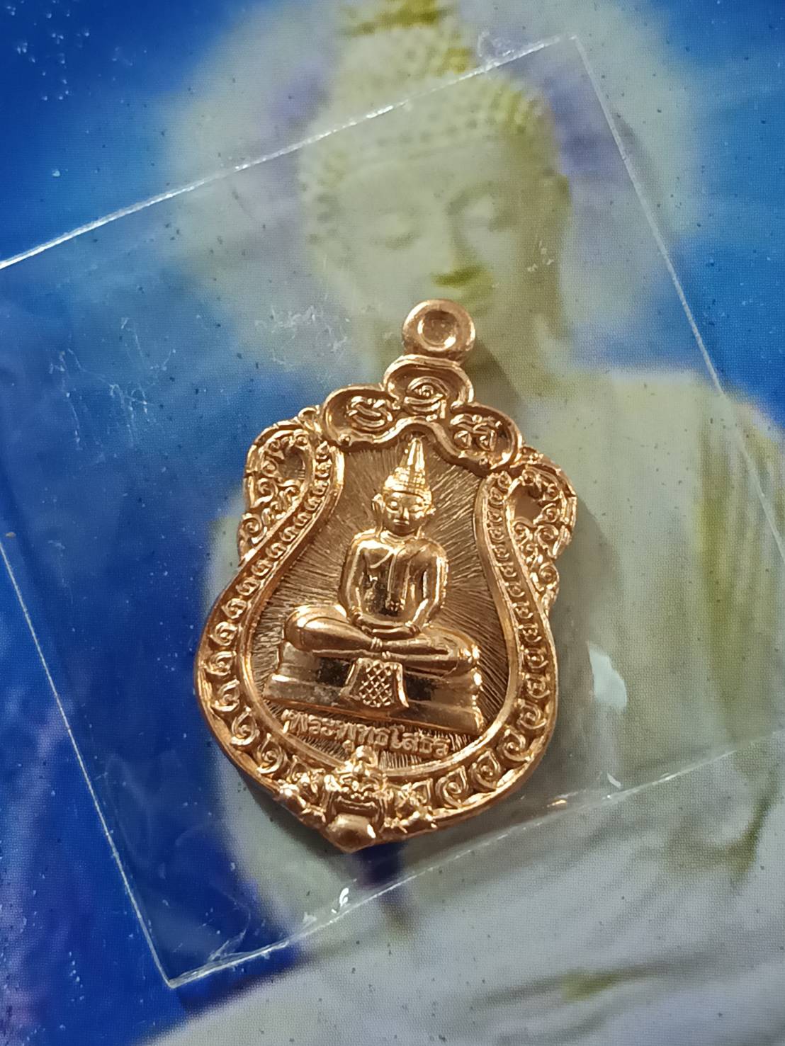 หลวงพ่อโสธร พิธีมหาพุทธาภิเษก โดยสมเด็จพระสังฆราช