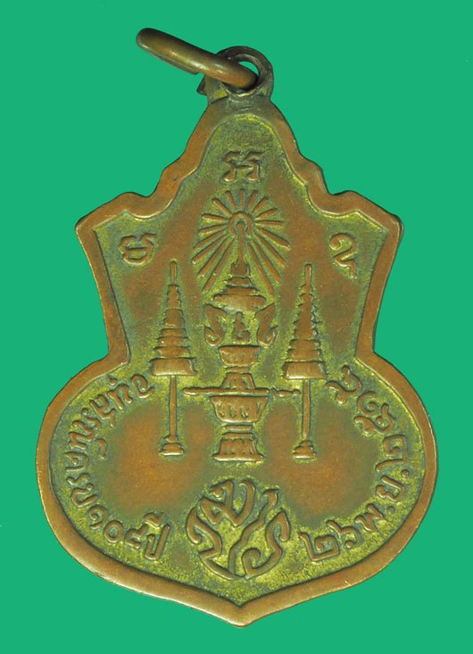 ขายแล้ว*38435 เหรียญ108 ปี วัดราชประดิษฐ์ กรุงเทพ ปี 2514 เนื้อทองแดงกระหลั่ยทอง(หลวงปู่ทิม วัดระหารไร่ ร่วมปลุกเสก) 10