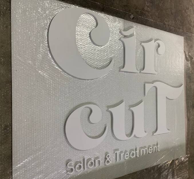 ป้ายอักษรพาสวู๊ดไดคัท