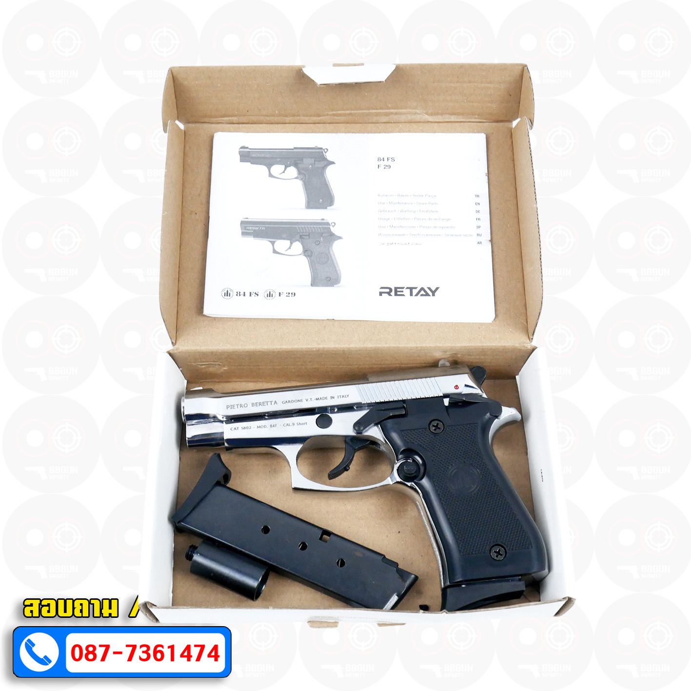 BLANK GUN RETAY M84 FS สีเงินเงา แบลงค์กัน 2 แม็กกาซีน BERETTA M84 บาเร็ตต้า m84