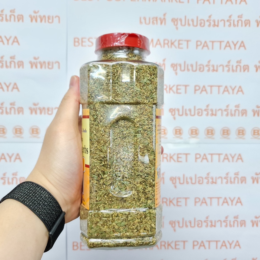 ยูพี สไปซ์ อิตาเลี่ยนเฮิร์บ 185 กรัม UP Spice Italian Herbs Mixed 185 g.