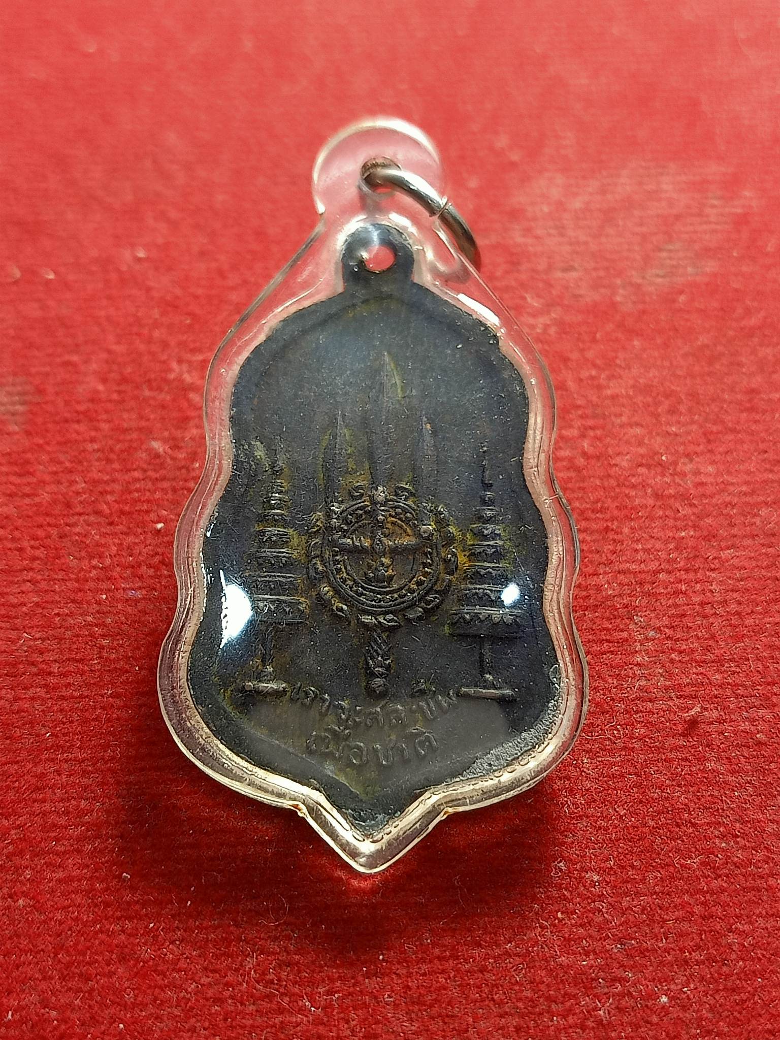 เหรียญสมเด็จพระเจ้าตากสินมหาราช เราจะสละชีพเพื่อชาติ (SKU-01356)