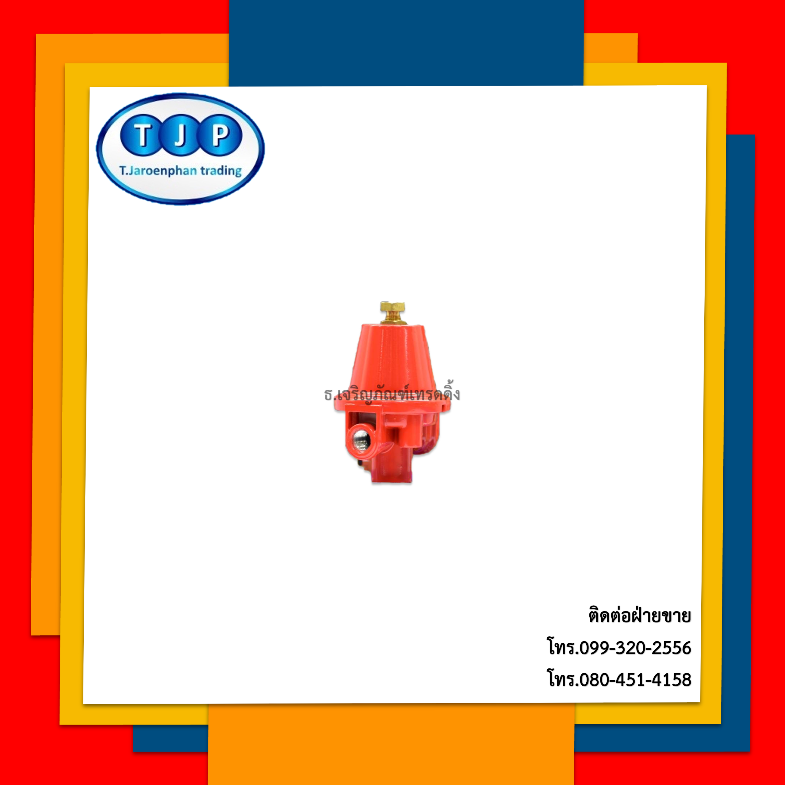 หัวปรับแรงดันสูง เดินไลน์ระบบท่อแก๊ส NOVACOMET High Pressure Regulator รุ่น AP40R ขนาด 1/2″