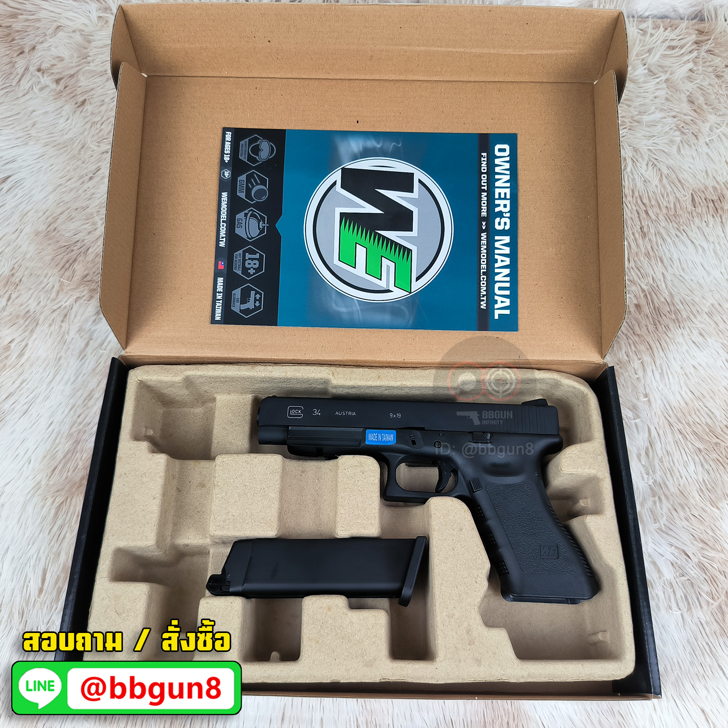 ปืนบีบีกันอัดแก๊ส WE Glock 34 Gen 3 สีดำ