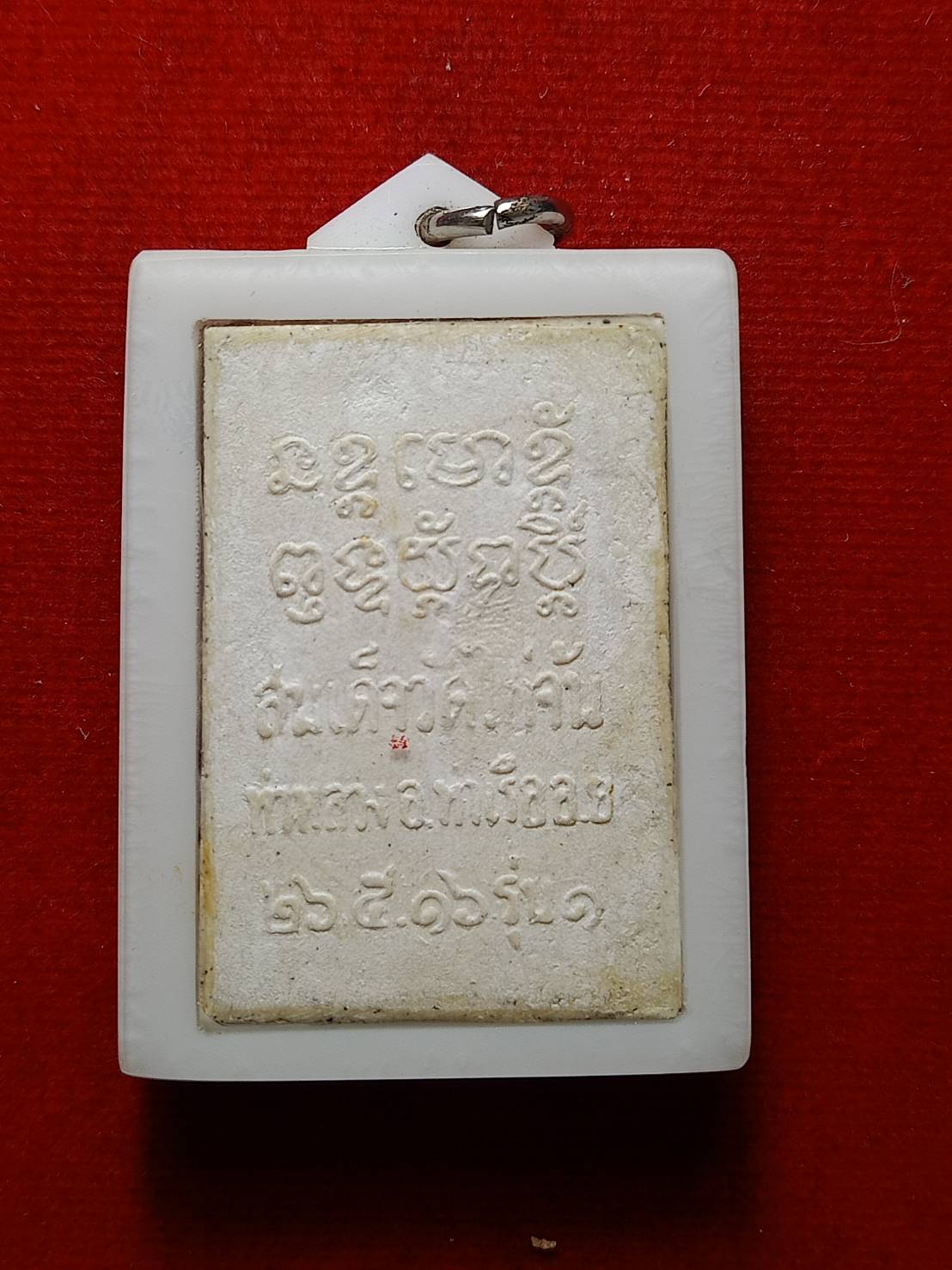 พระสมเด็จหลวงปู่ลำภู วัดไก่จ้น จ.อยุธยา รุ่น 1 ปี 2516 (SKU-08120)