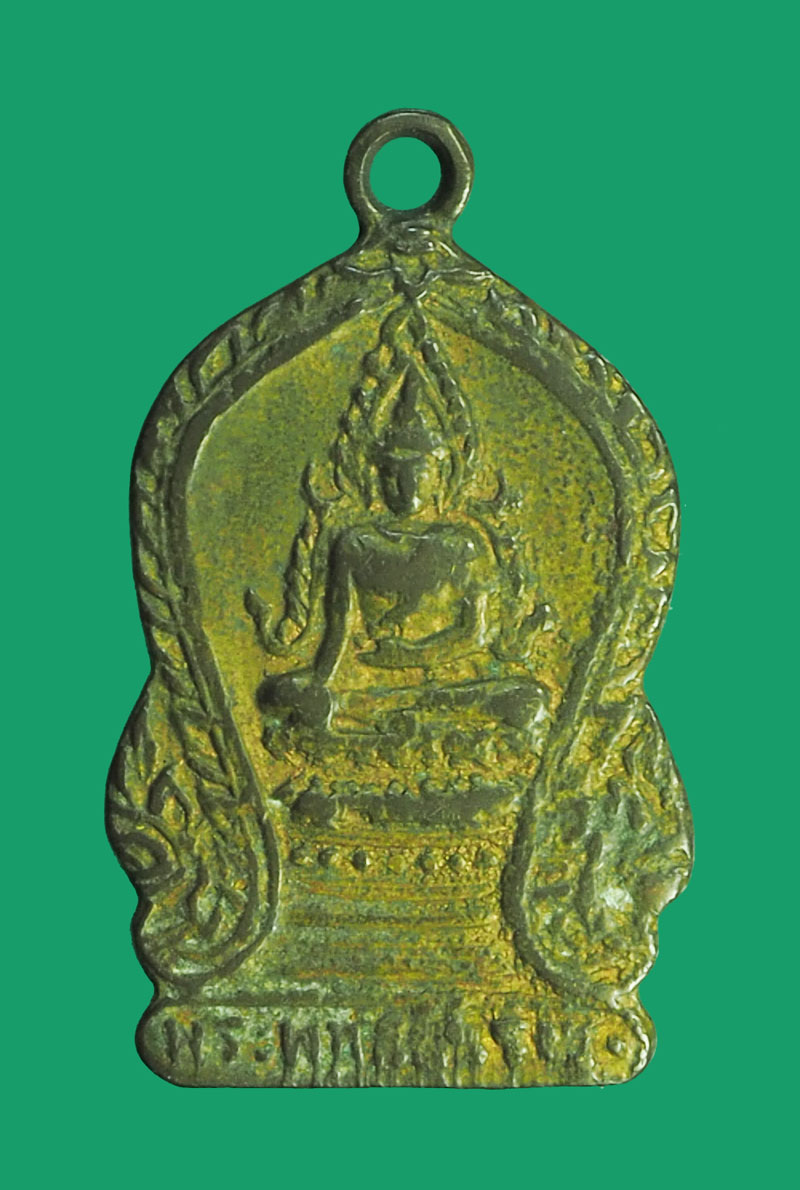 *32402 เหรียญเสมา เล็ก พระพุทธชินราช หลวงปู่บุญ วัดเศวตฉัตร ปี249X หลังยันต์ห้า 10