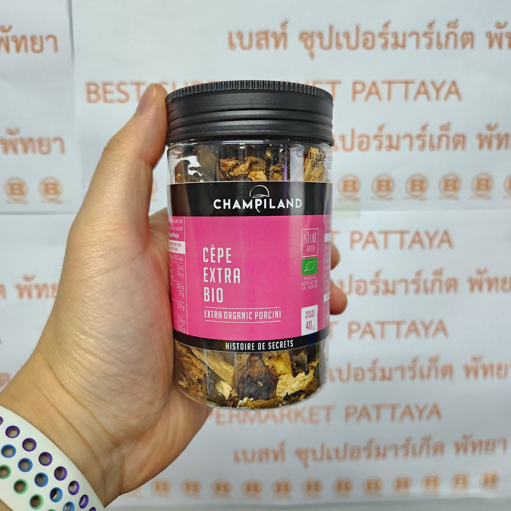 แชมปิแลนด์ ดราย ออร์แกนิค พอร์ชินี เห็ดพอร์ชินีแห้ง 40 กรัม Champiland Dried Extra Organic Porcini 40 g.