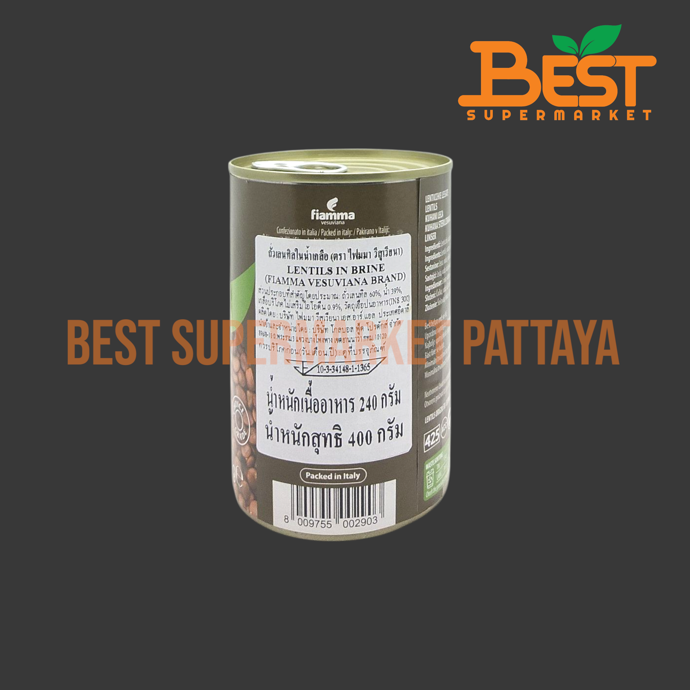 ไฟมมา ถั่วเลนทิลในน้ำเกลือ น้ำหนักสุทธิ 400 กรัม Fiamma Lentils in Brine Total Weight 400 g.