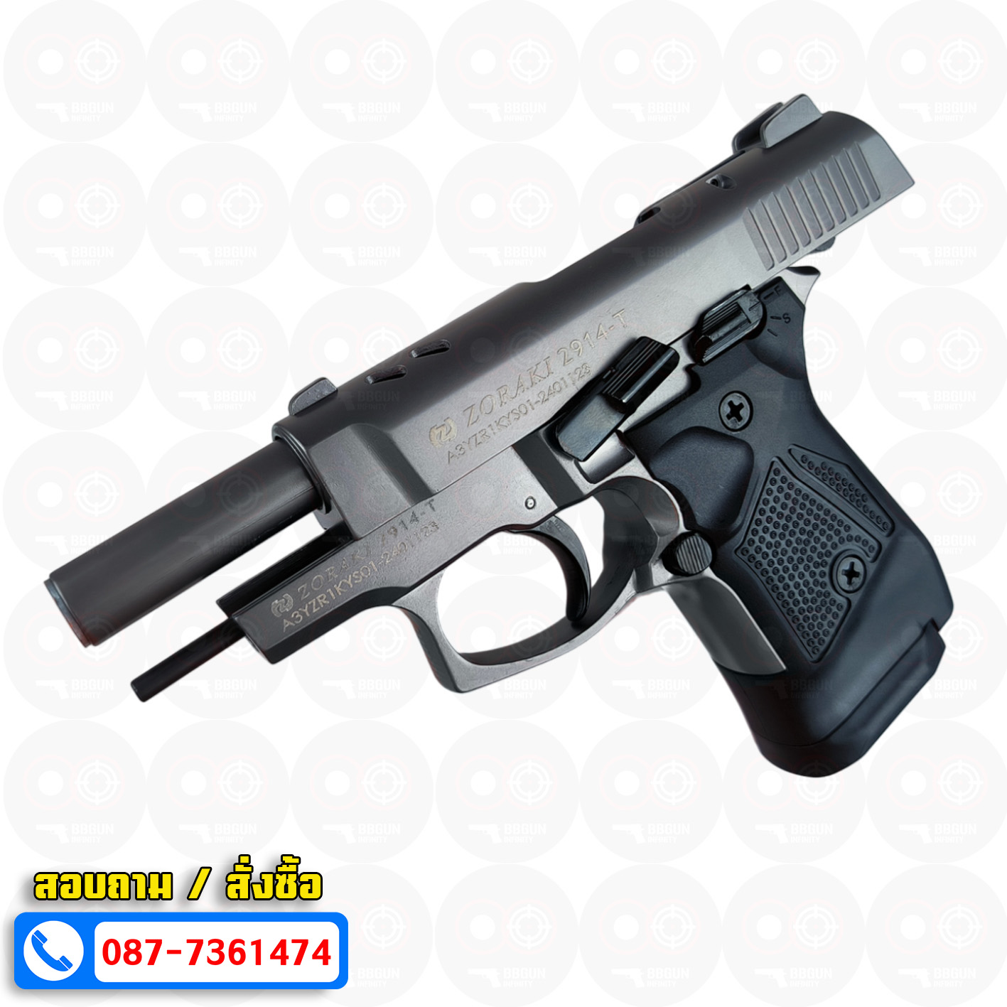 แบลงค์กัน EU Zoraki 2914-T สีฟูม Fume BLANKGUN