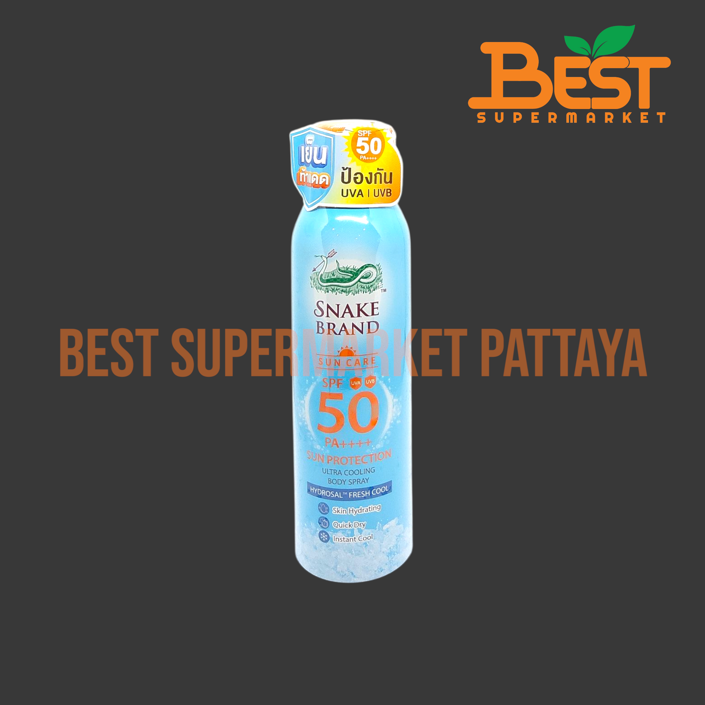 ตรางู ซันแคร์ คูลลิ่ง บอดี้ สเปรย์ เอสพีเอฟ50 พีเอ++++. 100 มล. Snake Brand Sun Care Sun Protection Ultra Cooling Body Spray SPF50 PA++++. 100 ml.
