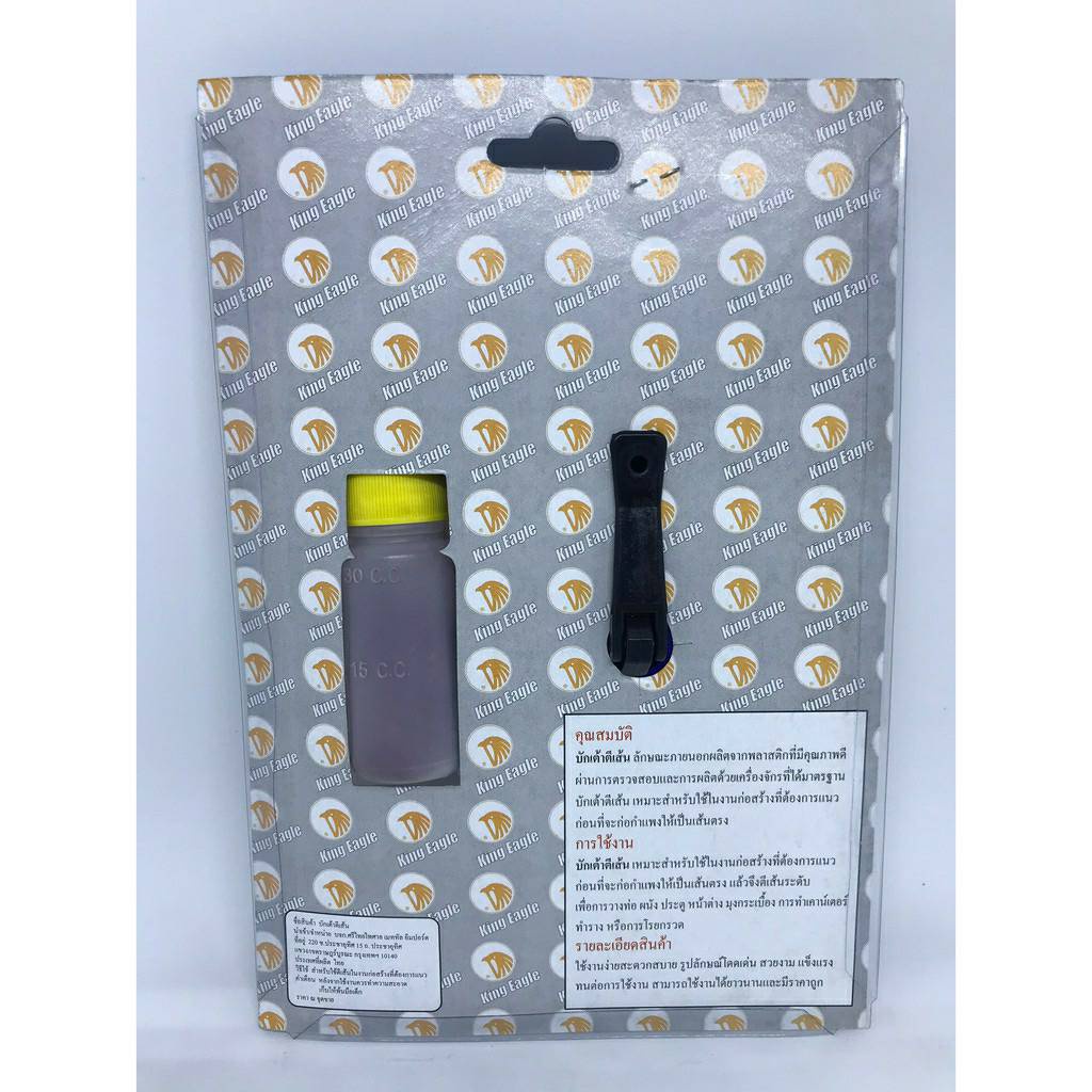 บักเต้าตราKing Eagle หัวทองเหลืองบักเต้า (ราคารวมแวท) บักเต้าตีเส้น เต้าตีเส้น ปักเต้า ปักเต้าตีเส้น