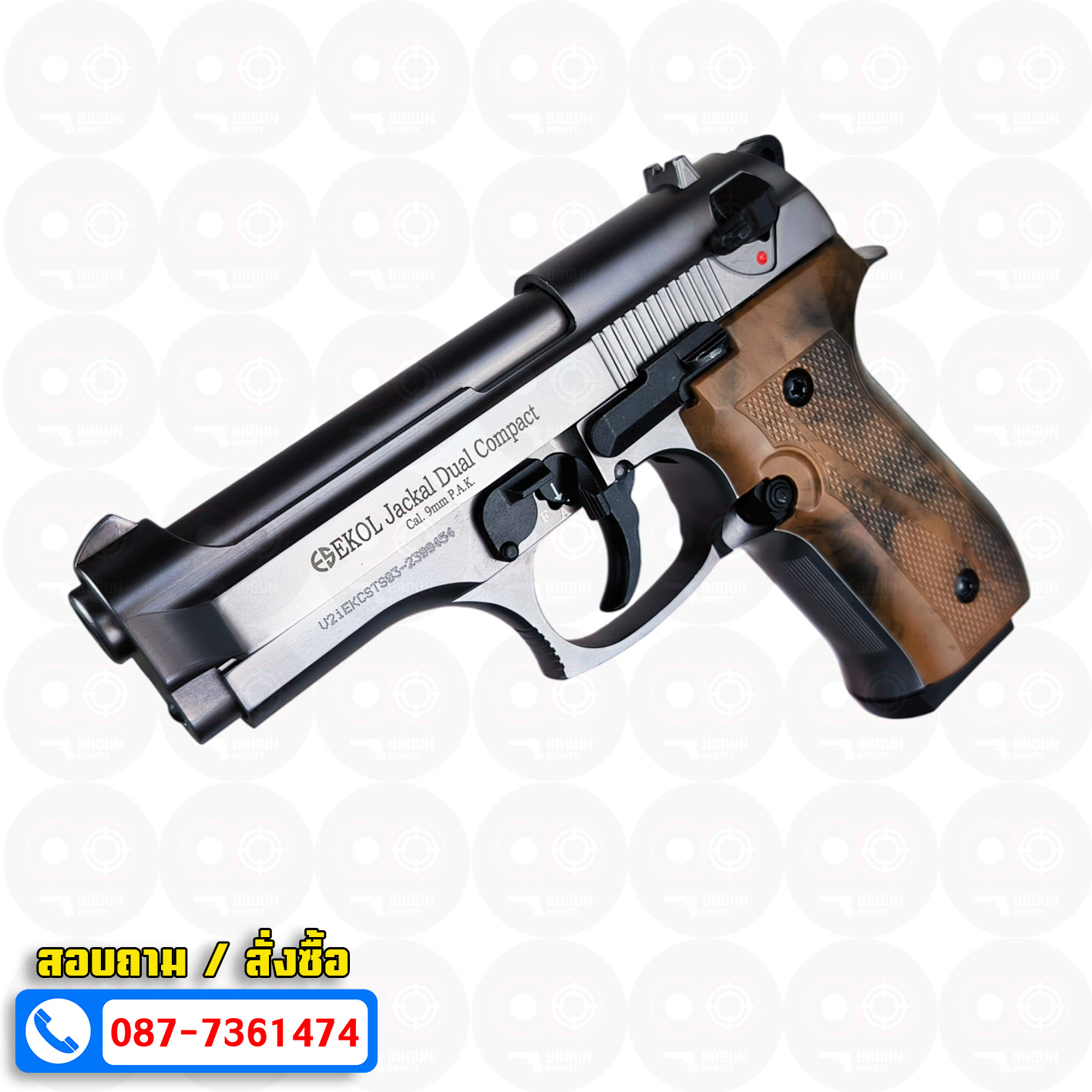 EKOL Jackal Dual Compact M92 (Full Auto) สีฟูม 4 นิ้ว แบลงค์กันบาเร็ตต้า blank gun