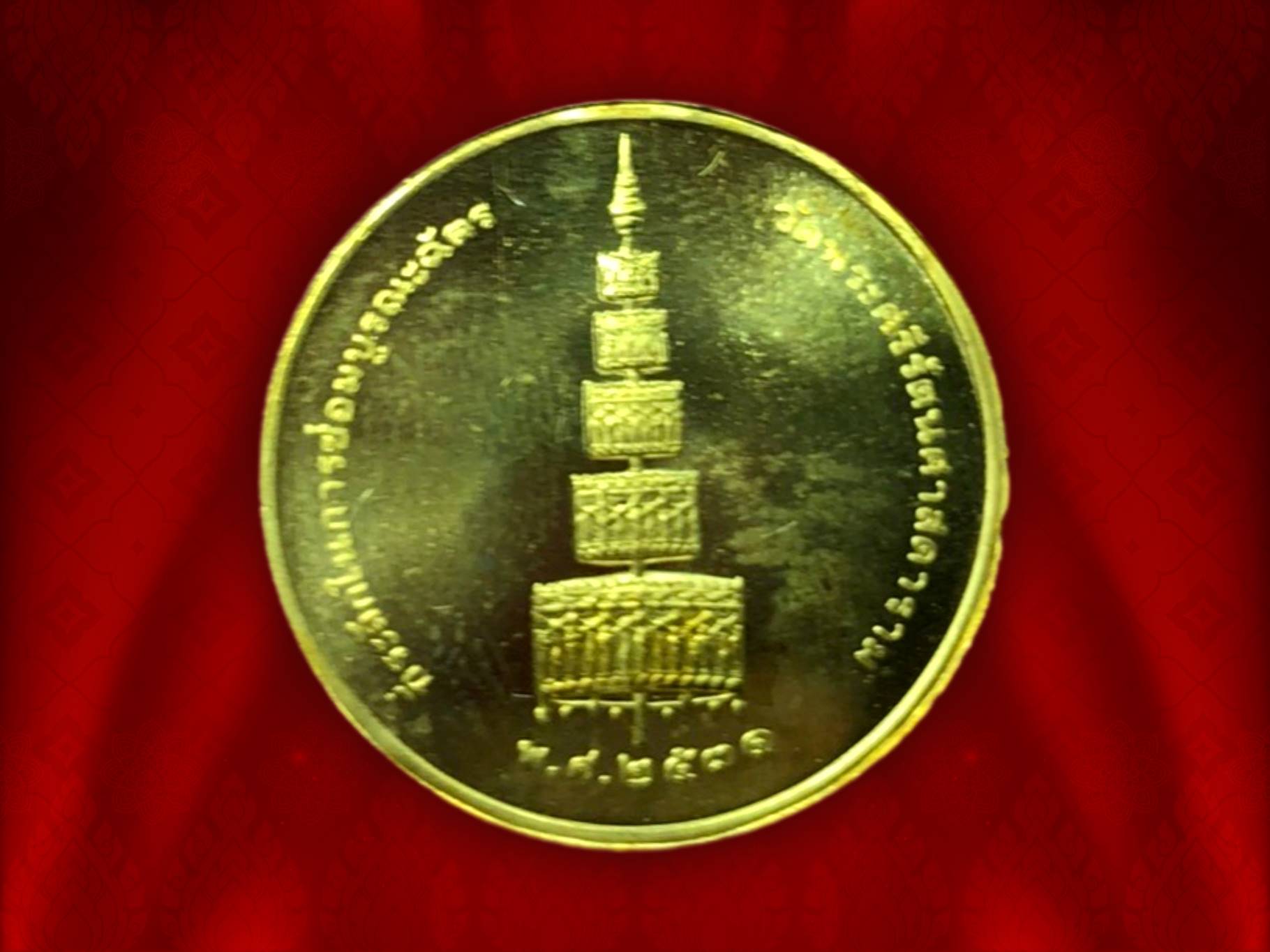เหรียญพระแก้วมรกต รุ่นบูรณะฉัตร เนื้อทองคำ ปี 2531 พิธีพุทธาภิเษก ณ วัดพระศรีรัตนศาสดาราม ( วัดพระแก้ว) มีหลวงปู่ดู่ วัดสะแก หลวงพ่อแพ วัดพิกุลทอง เป็นต้นอธิฏฐานจิตปลุกเสก โดยเนื้อทองคำ หนัก 7.5 กรัม พร้อมกล่องเดิมๆ สุดๆ
