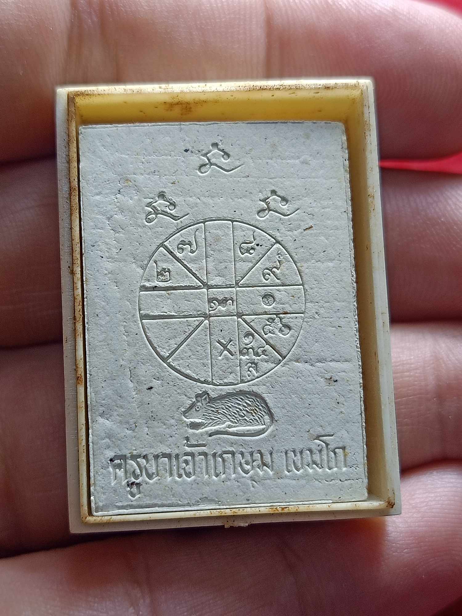 พระผงมงคลลาภ หลวงพ่อเกษม เขมโก สำนักสุสานไตรลักษณ์ จ.ลำปาง ปี 35 พร้อมกล่อง (SKU-04407)